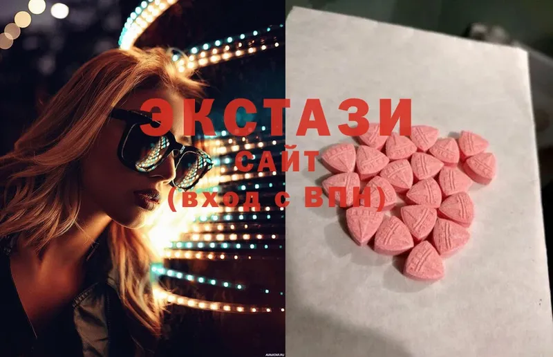 Ecstasy Дубай  Копейск 